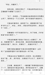 爱游戏登录app下载